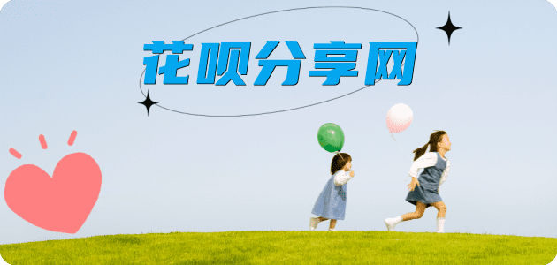 庆阳信用卡商家平台☀️诚信信用卡24小时在线接单 - 提现信用卡
